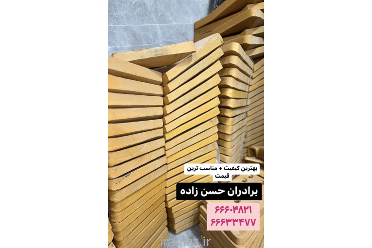 تولیدی و پخش زیربندی قطعات یدکی 