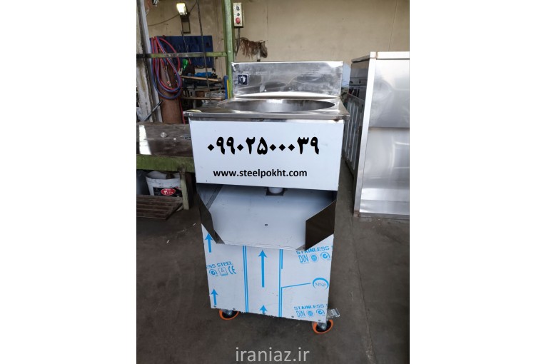 دستگاه حلیم صاف کن