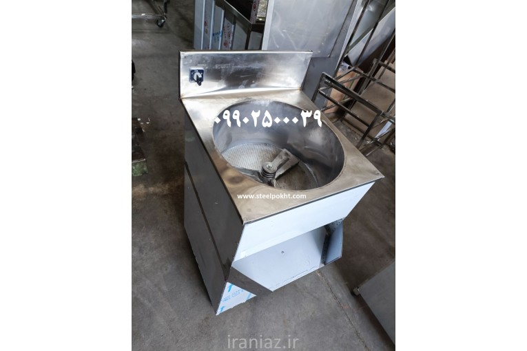 دستگاه حلیم صاف کن