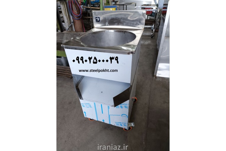 دستگاه حلیم صاف کن