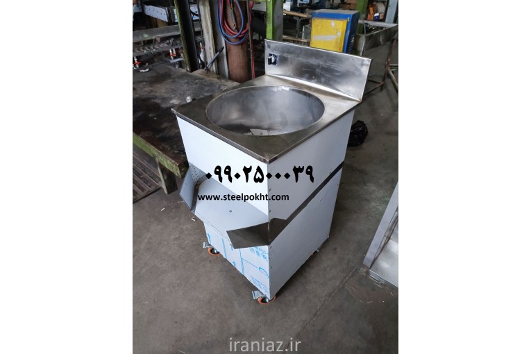 دستگاه حلیم صاف کن