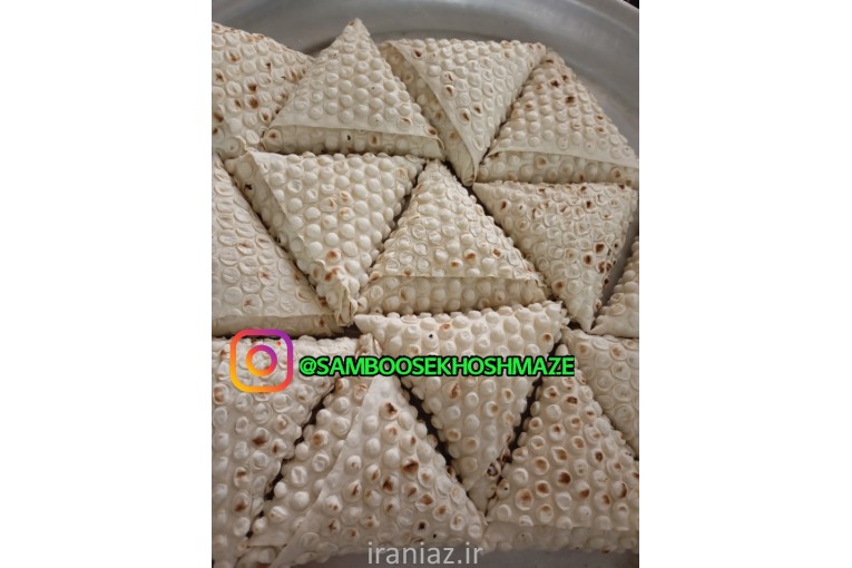 پخش سمبوسه سیب زمینی وسمبوسه پیتزایی