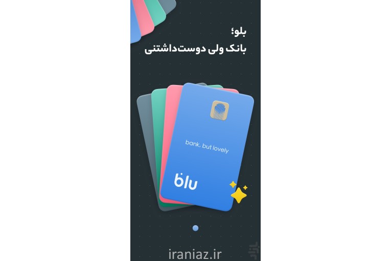 ۱۰۰ هزار تومن هدیه بلوبانک