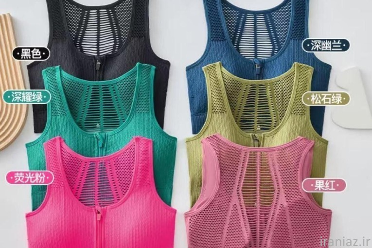 پخش عمده لباس زیر و پوشاک ورزشی زنانه