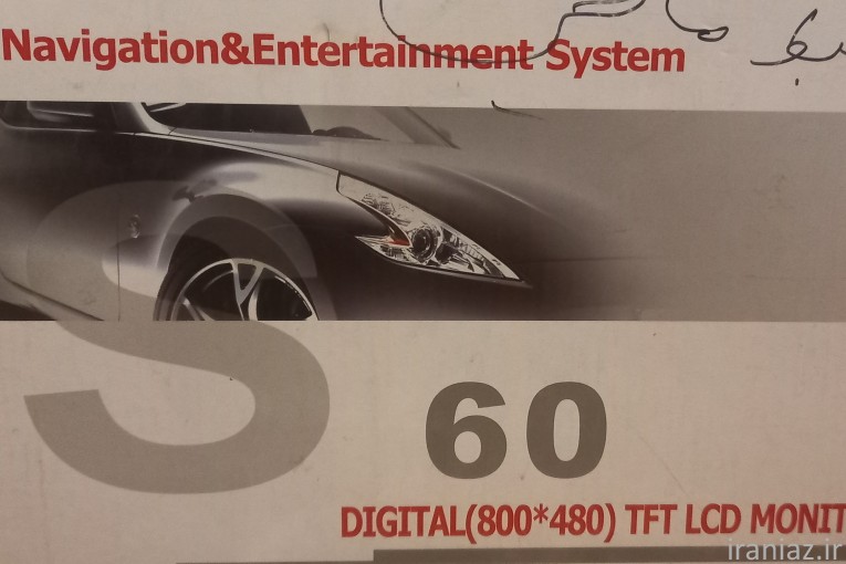 ضبط نو ماشین 