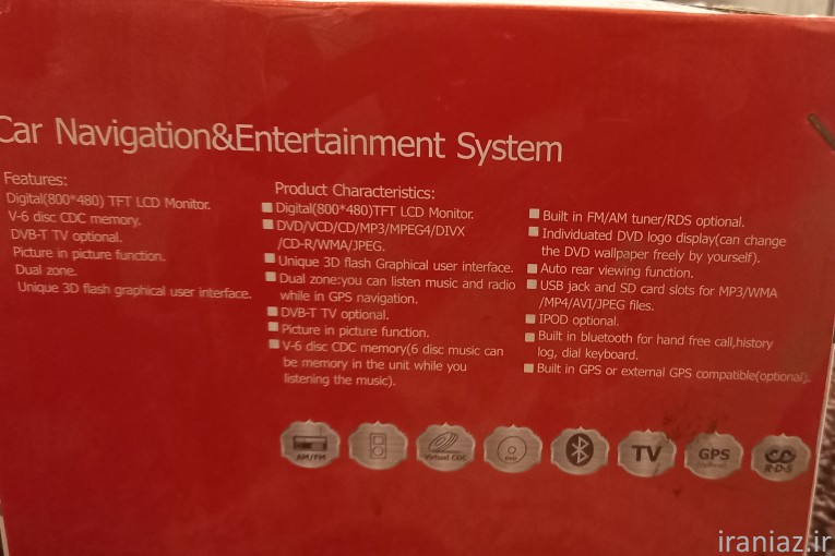 ضبط نو ماشین 