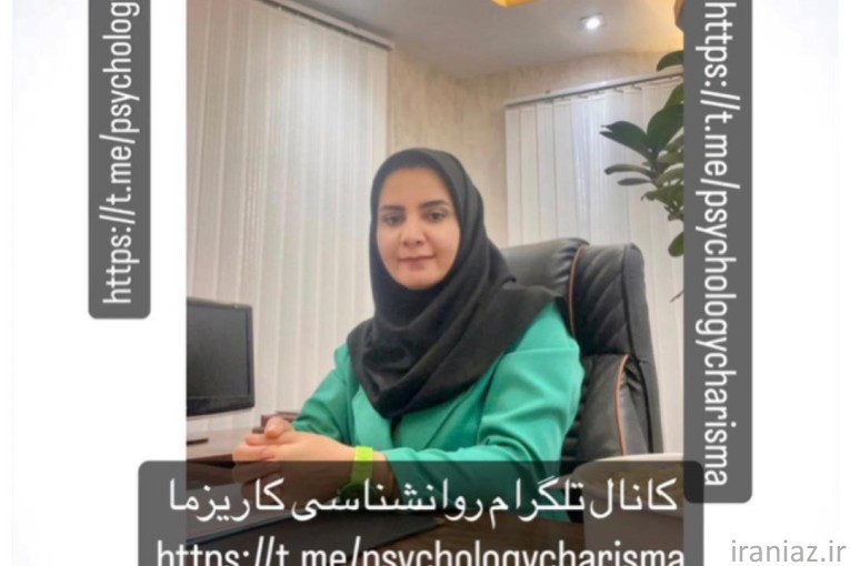 مطب روانشناسی کاریزما