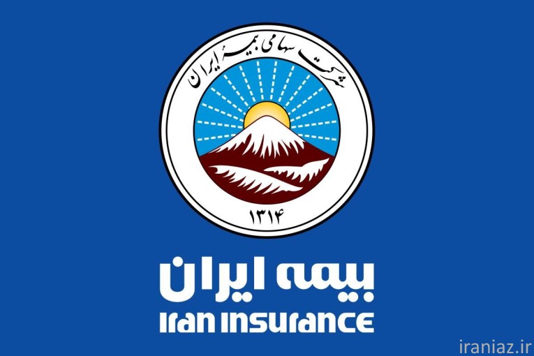 بیمه ثالث و بدنه (اقساط بدون چک و سفته)