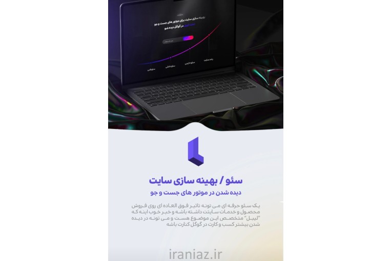 استودیو لیبل