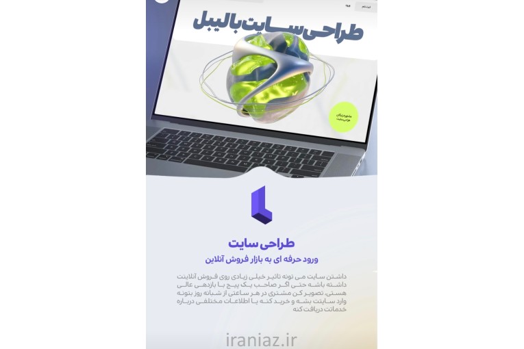 استودیو لیبل