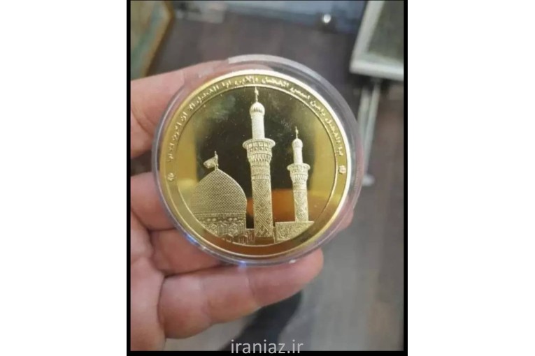 ضرب سکه - قالب طلا - طراحی سکه - لیزر سکه