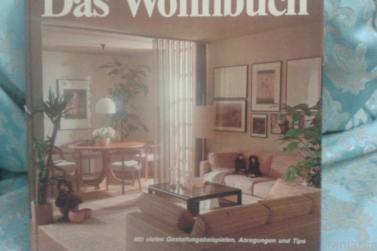 کتاب آلمانی دکوراسیون، تزئینات منازل 