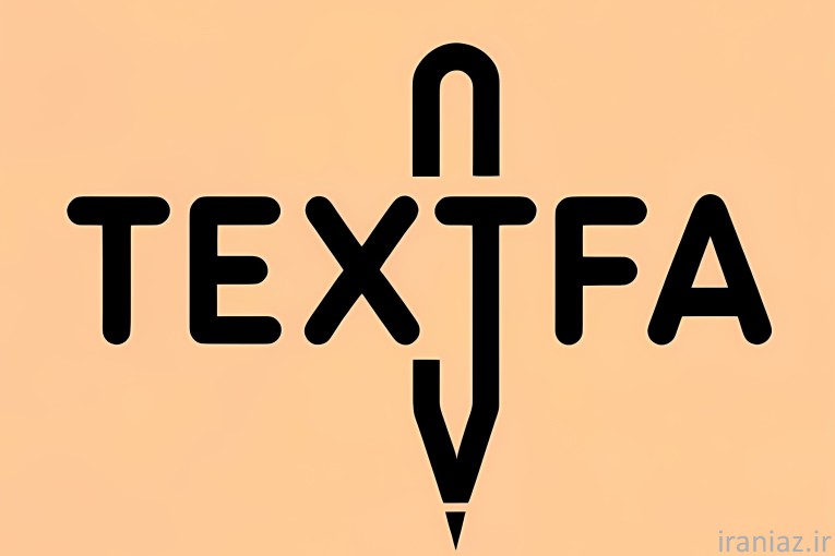 ترانه نویسی توسط تیم حرفه‌ ای تکست‌فا