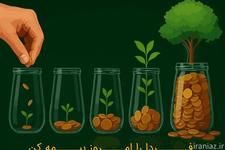 بیمه کارآفرین نمایندگی حسن اعتمادی 