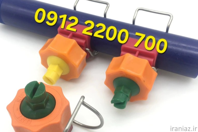 نازل شستشوی پلیمری کلمپی مدل حافظه دار