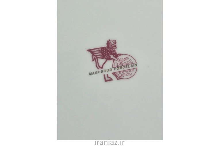 ظروف غذاخوری