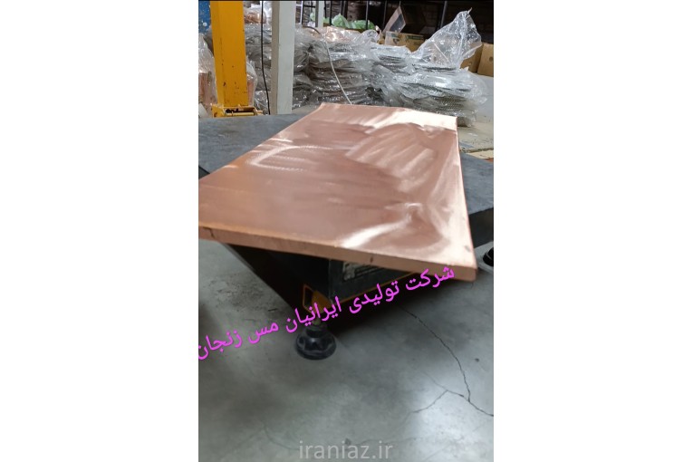 تسمه مس القایی