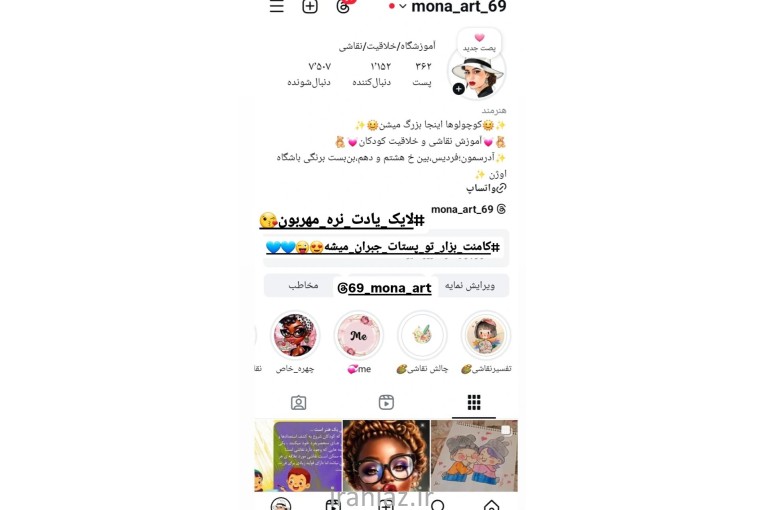 کلاس نقاشی کودکان آنلاین 