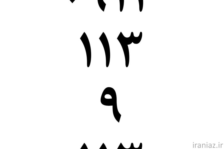 فروش سیم کارت رندفقط تکرارعددزیرقیمت کارشناسی