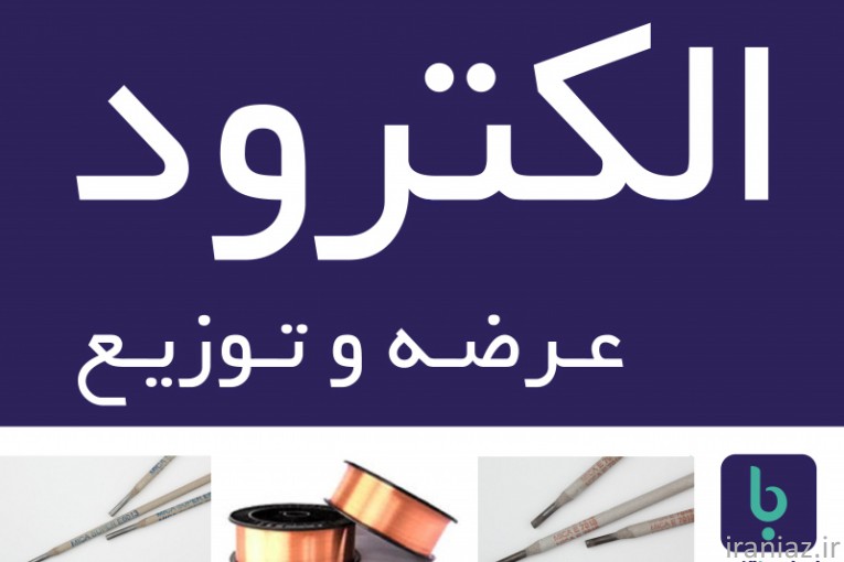 اعطای نمایندگی