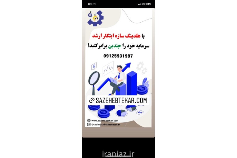 تولید شلنگ‌های یکبار مصرف 