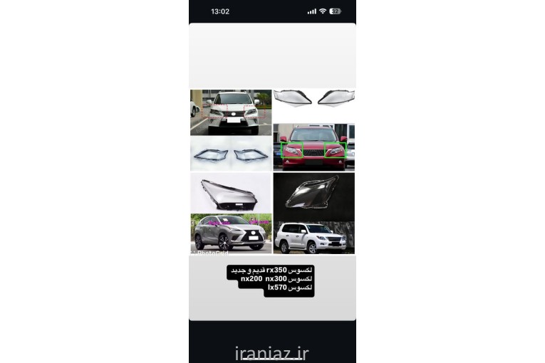 طلق چراغ خودرو طلق عقب طلق جلو ساخت طلق