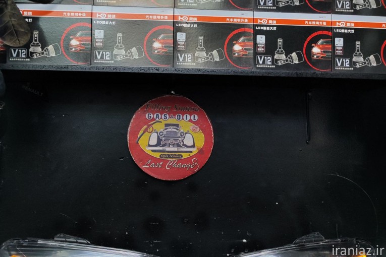 چراغ 206 اسپرت تایوان ۲۰۶ ارسی