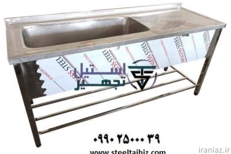 انواع سینک 190سانت صنعتی
