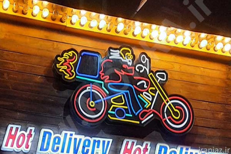 مهرفوری تابلونئون فلکس کارت ویزیت