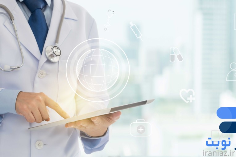 دکتر نوبت سامانه جامع پزشکان