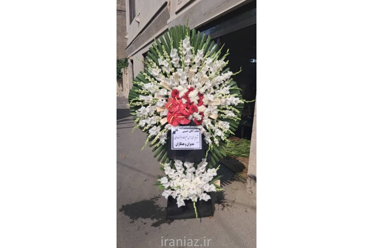 گل ترحیم تاج گل 