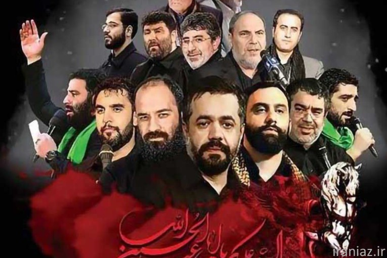 کانال مداحی