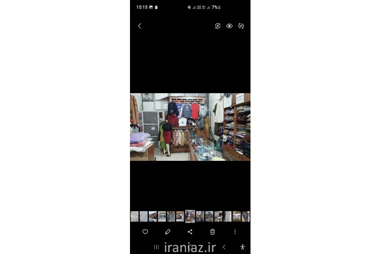 فروش مغازه تجاری 