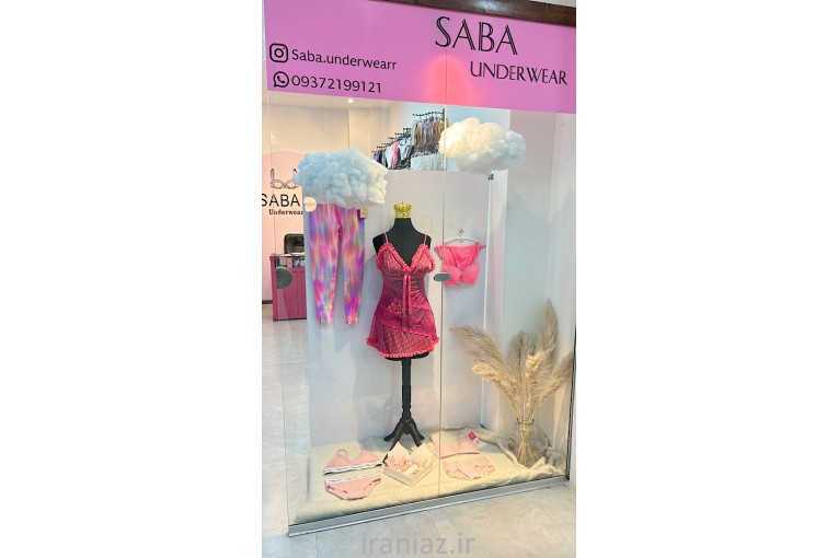 لباس زیر خاص فانتزی و پینترستی