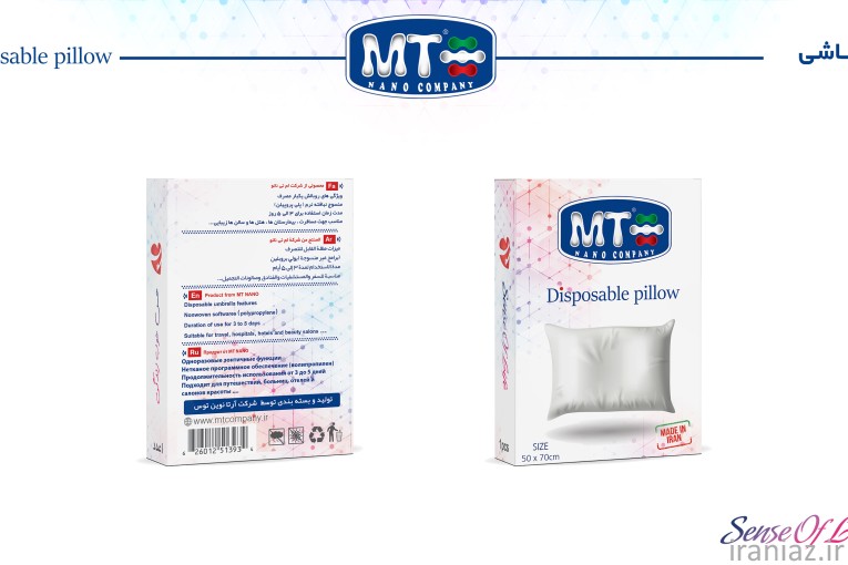 ملحفه و روبالشی یکبارمصرف