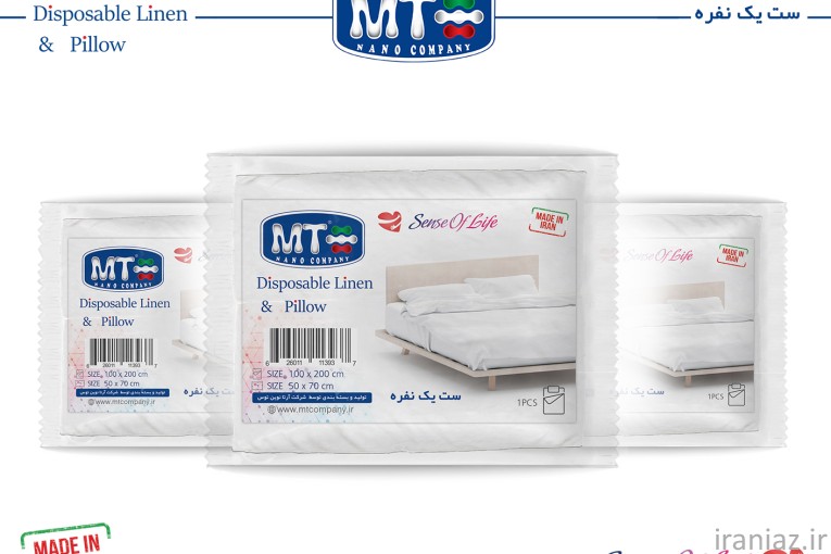 ملحفه و روبالشی یکبارمصرف