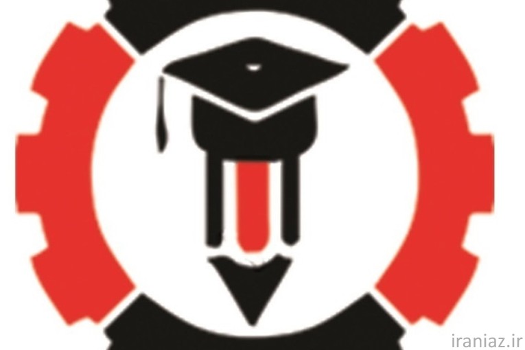 تخصصی ترین آموزشگاه فنی حرفه ای در رشت