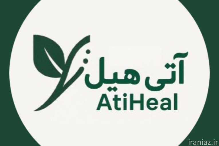 درمان تخصصی زخم آتی هیل