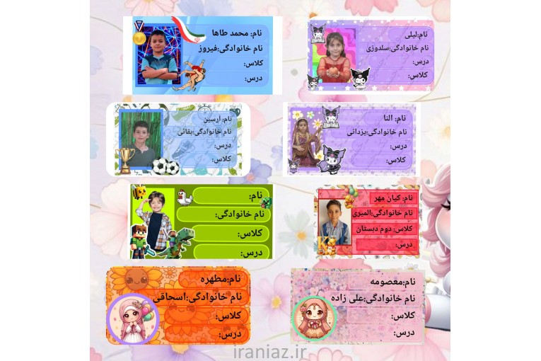 طراحی برچسب اسم با عکس