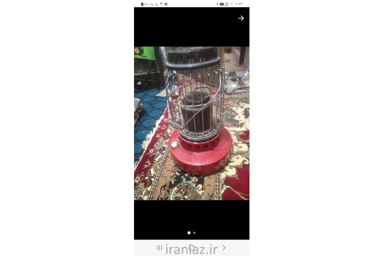 چراغ نفتی الادین