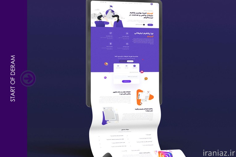 طراحی سایت کرج