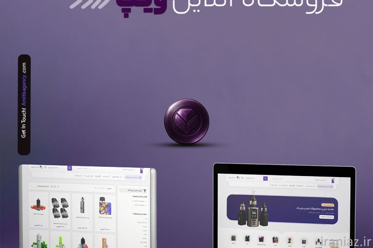 طراحی سایت کرج