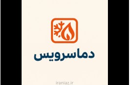 سرویس و تعمیر انواع پکیج دیواری و کولرگازی