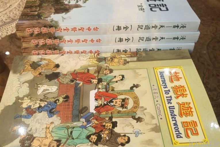 چهار جلد کتاب اموزشی به زبان چینی