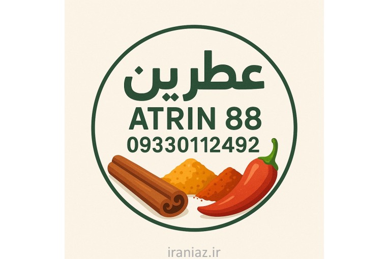 زعفران، زرشک ؛ ادویه جات سبزی خشک،چاشنی 