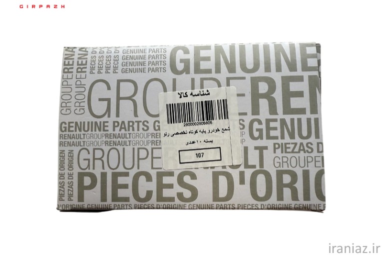 شمع موتور اصل رنو 7700500155 