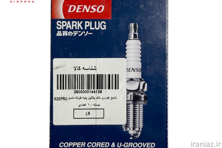 شمع موتور اصل دنسو K20PR-U