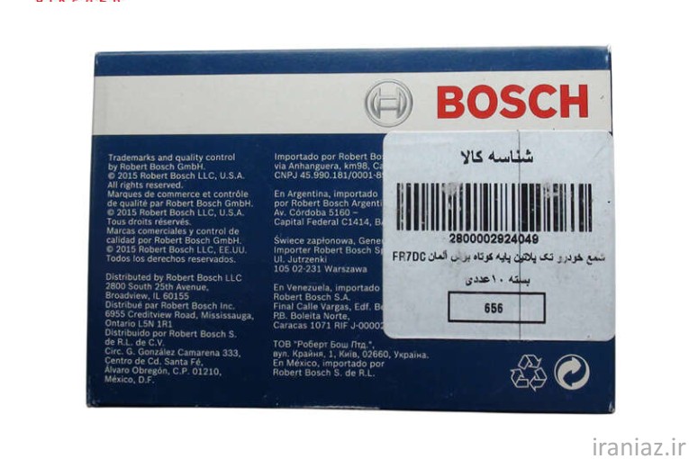 شمع موتور اصلی بوش FR7DC-777