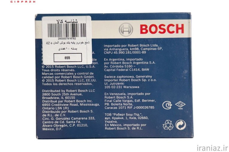 شمع پایه بلند بوش FR8SC+42 