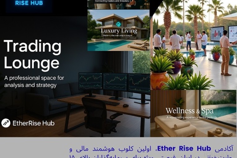 تنها سرمایه گذاری مطمن و نوآورانه